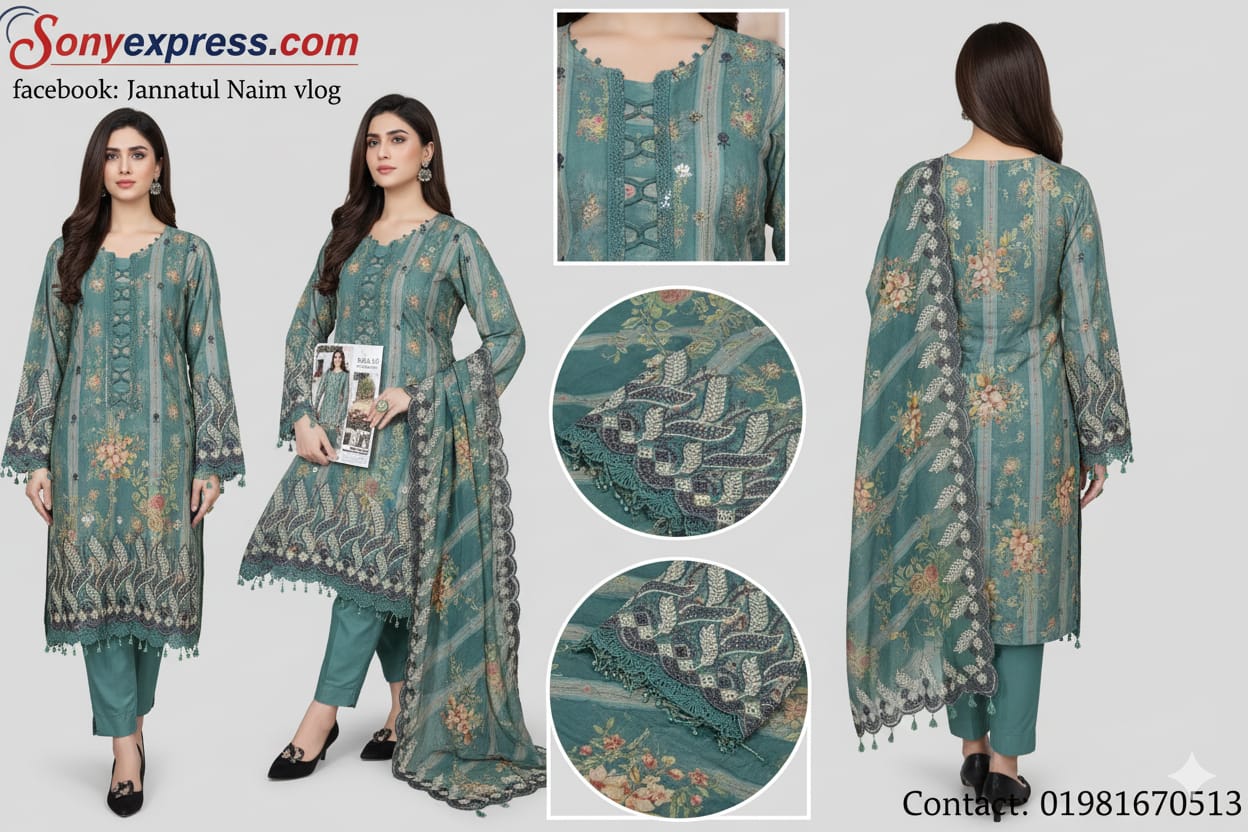 থ্রি-পিস